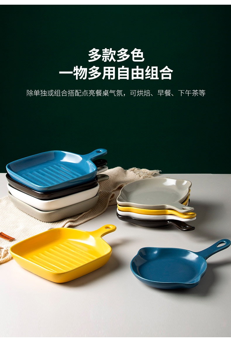 北欧方形烤盘烘焙陶瓷盘长方形家用盘子早餐盘带柄焗饭烤箱ins风详情8