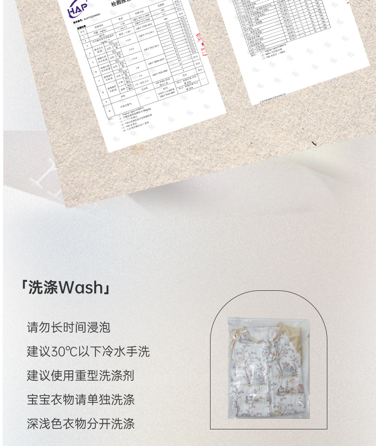 春夏婴儿分腿睡袋竹棉双层透气防踢被新生儿长袖拼接四季通用薄款详情43