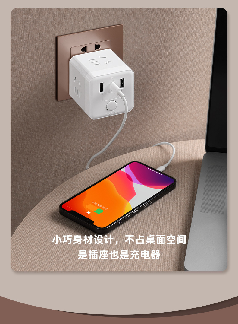 魔方插排家用电源插座转换插头一转多孔多功能孔带USB+c孔详情7
