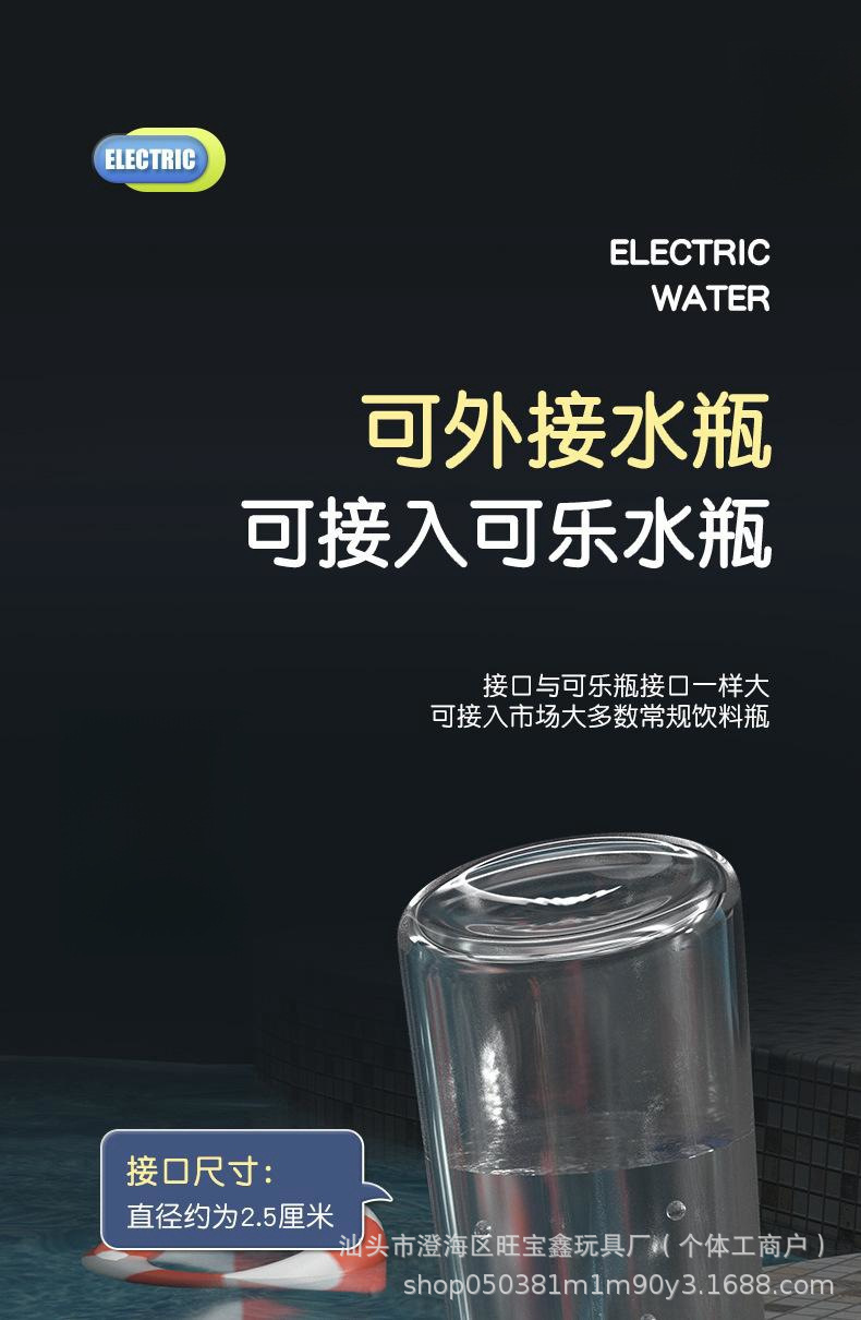 跨境Tiktok亚马逊TEMU电动连发M4水枪格洛克玩具枪大容量户外呲水详情4