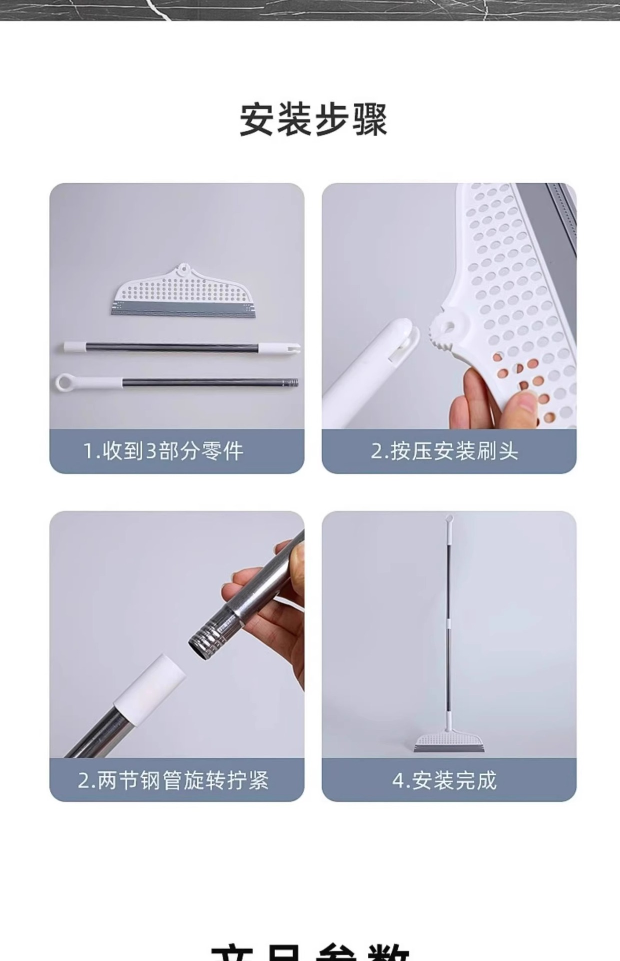 硅胶魔术扫把家用刮水器扫水刮地板卫生间浴室厕所扫头发刮水扫把详情15