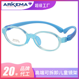 网红同款折叠眼镜包收纳包眼镜盒子小巧便携随身带时尚眼镜收纳盒详情9