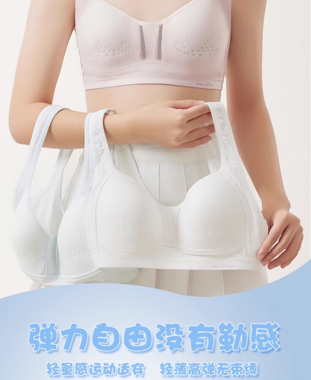 内衣女学生初中女生少女文胸高中生发育期岁中学生青春期二阶段详情6