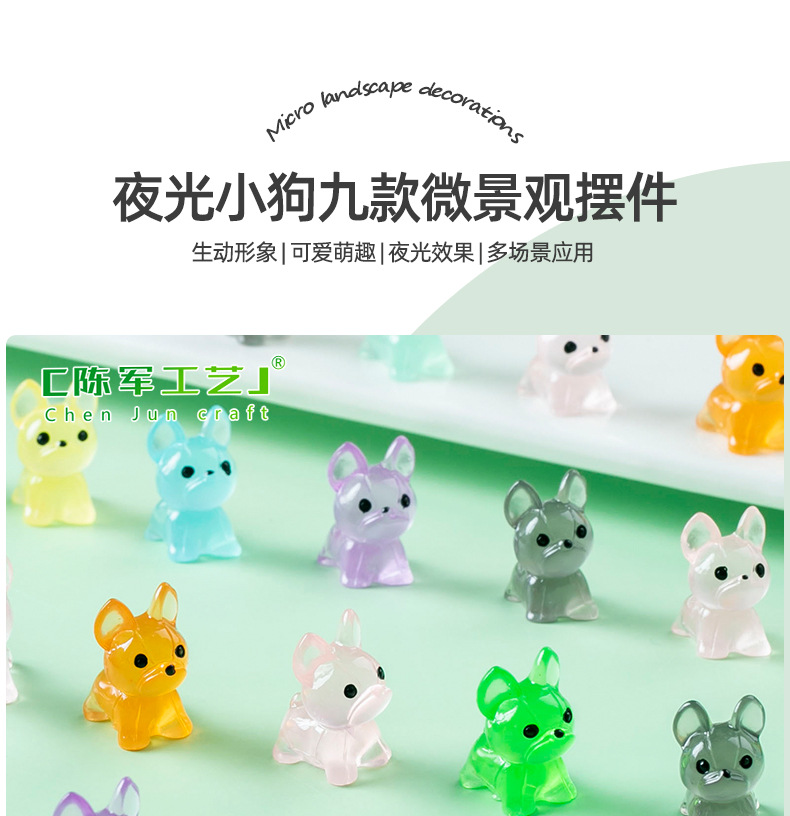 Creative and cute luminous puppy Mengli diy decorative blind bag accessories Micro-landscape desktop car small ornaments pic 36