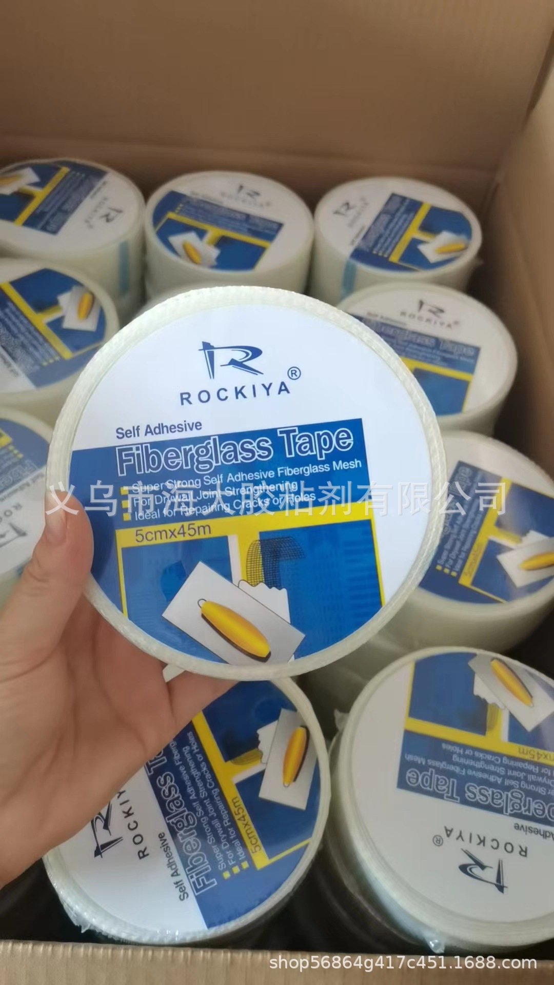 Wholesale fiberglass mesh self-adhesive tape for wall crack prevention, alkali-resistant, stretchable, self-adhesive white jointing tape from the manufacturer pic 3