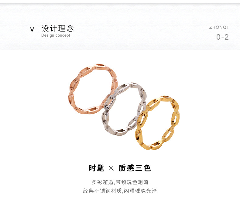 跨境 不锈钢情侣戒指 时尚个性镂空链条设计玫瑰金色钛钢饰品女详情5