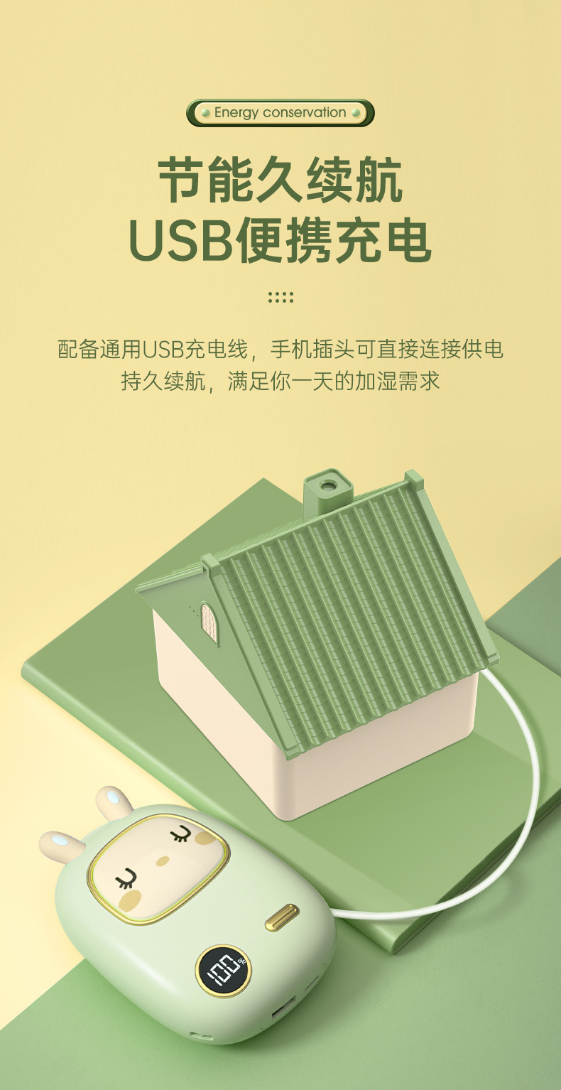2023新款桌面加湿器便携家用小型大容量大雾量卧室静音空气增湿器详情17