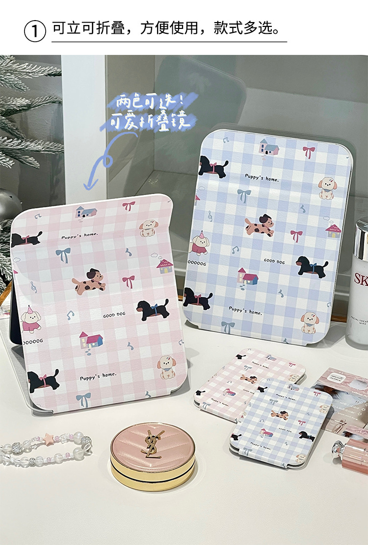 网格小狗蝴蝶结折叠镜高颜值便携学生宿舍台式桌面可立梳妆镜镜子详情4