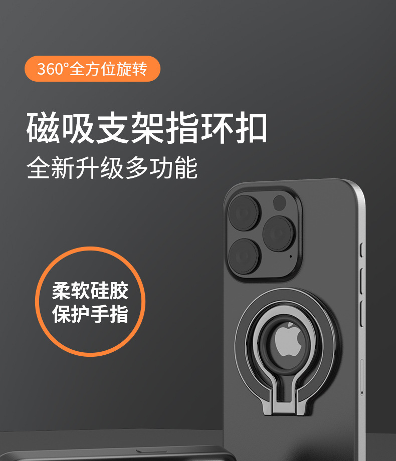 magsafe magnetic mobile phone convenience stand, metal lazy desktop stand, zinc alloy mobile phone ring buckle new style pic 4