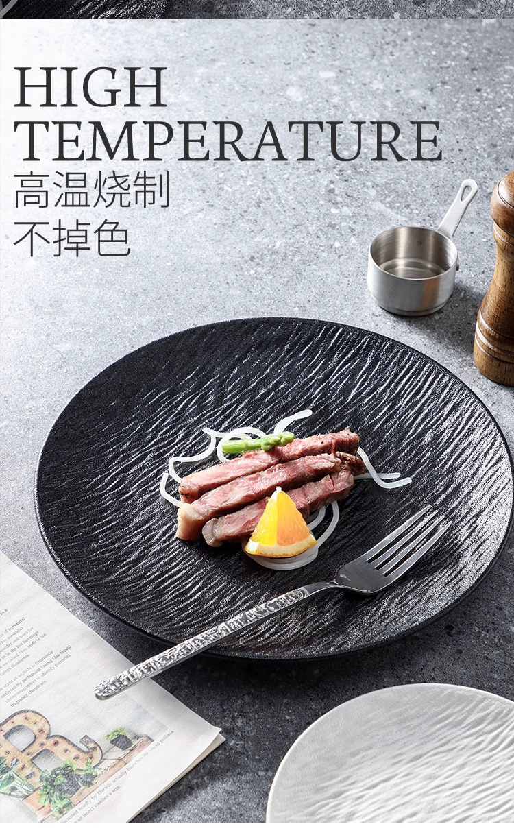 釉下彩牛排盘陶瓷盘子深盘牛排盘浅盘水果盘汤盘圆形浅盘岩石餐盘详情3