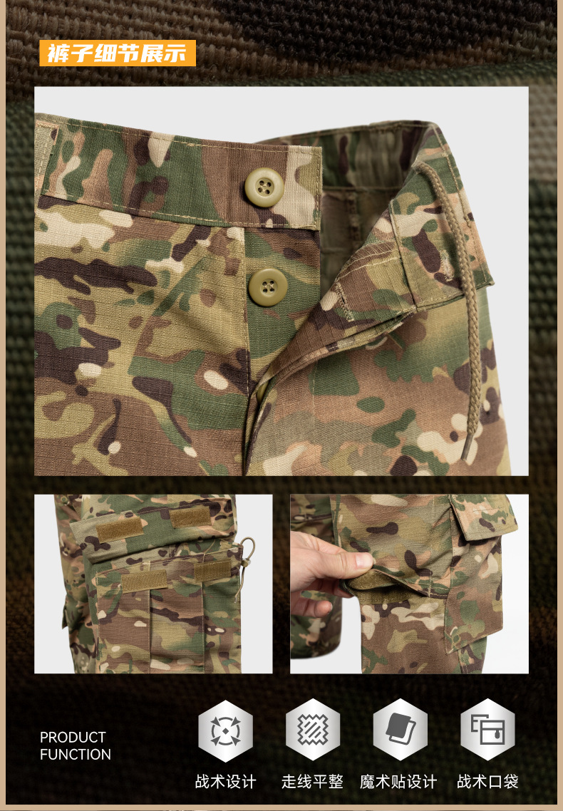 法尔丹ACU二代长袖迷彩服套装军迷户外透气防刮战术作训服批发详情6