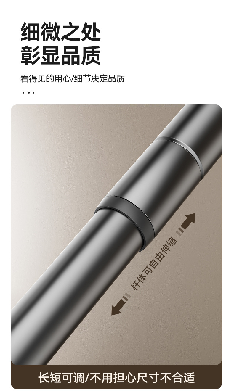 百悍晾衣杆伸缩免打孔窗帘杆家用卫生间浴帘杆衣柜挂衣杆伸缩杆详情18