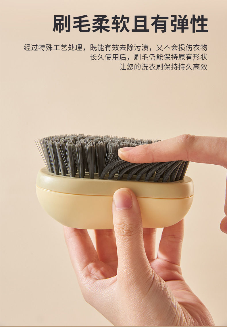 鞋刷家用洗鞋刷子刷鞋洗衣服塑料多功能板刷不伤鞋专用硬软毛长柄0876详情6
