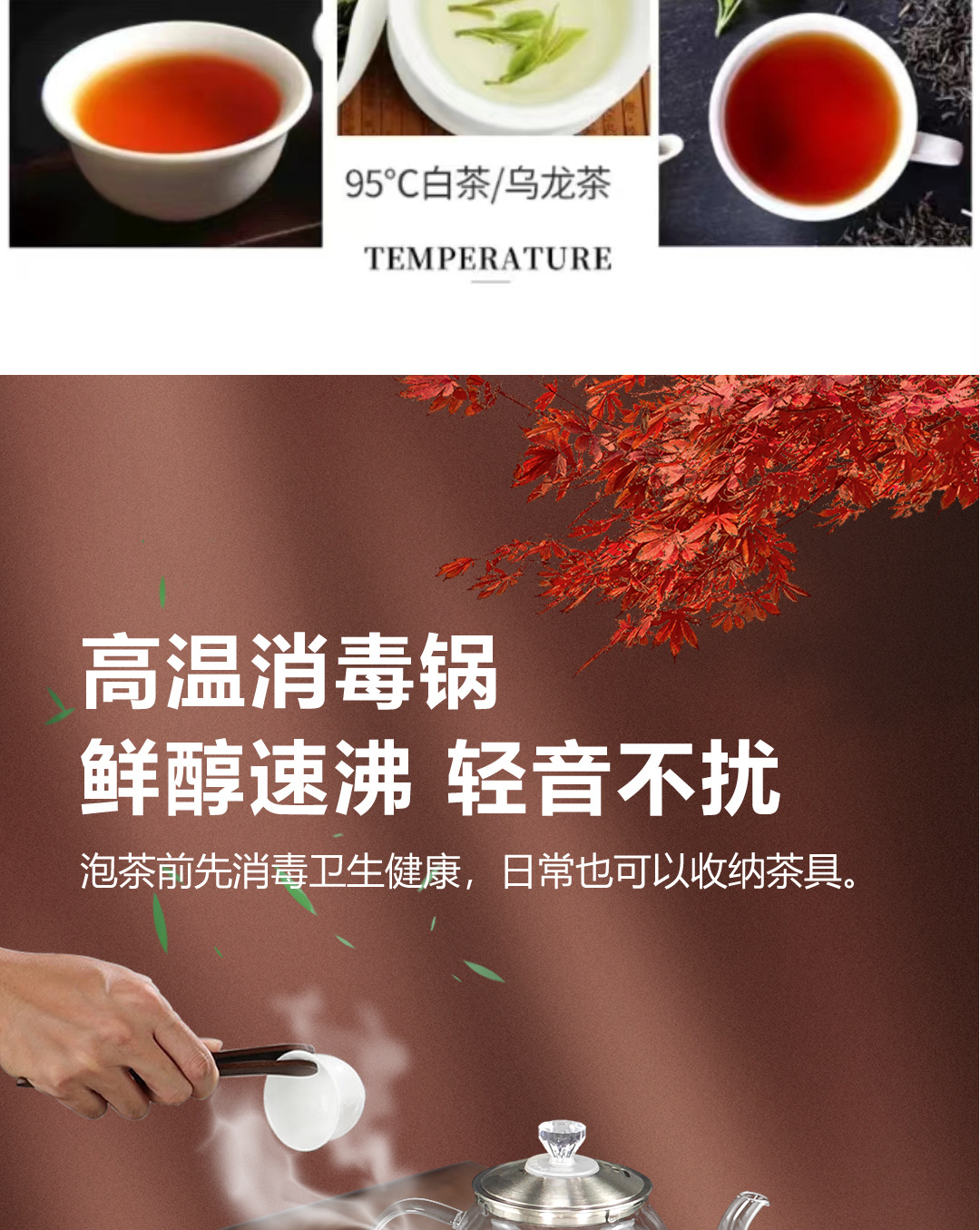 智能全自动底部上水电热烧水壶茶桌抽水嵌入式茶台一体机泡茶专用详情11