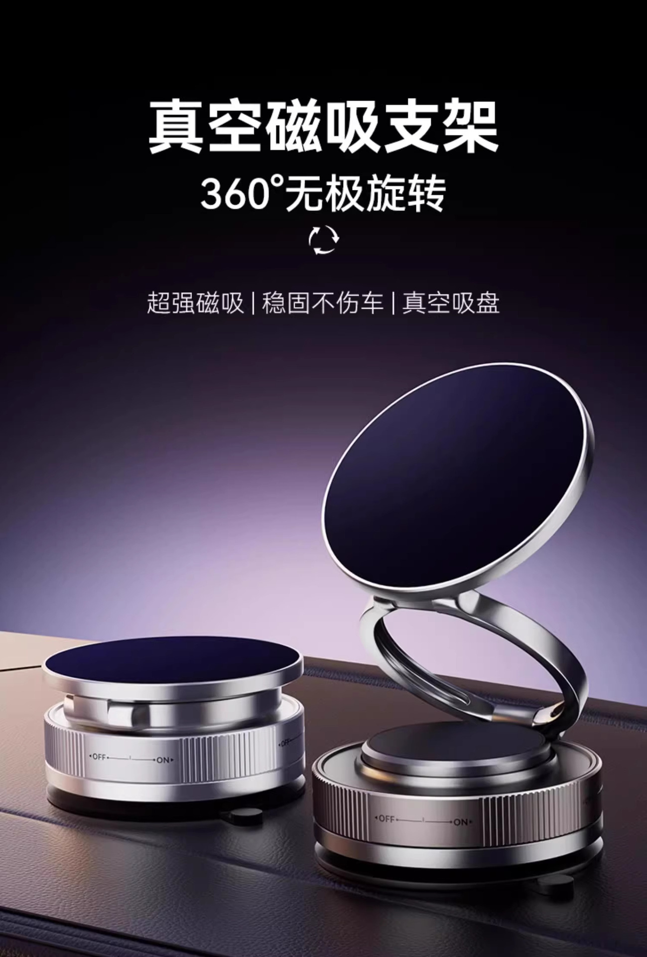 Wholesale of new cross-border vehicle-mounted brackets with strong adhesion to the center console and special navigation telescopic folding magnetic brackets for automobiles pic 4