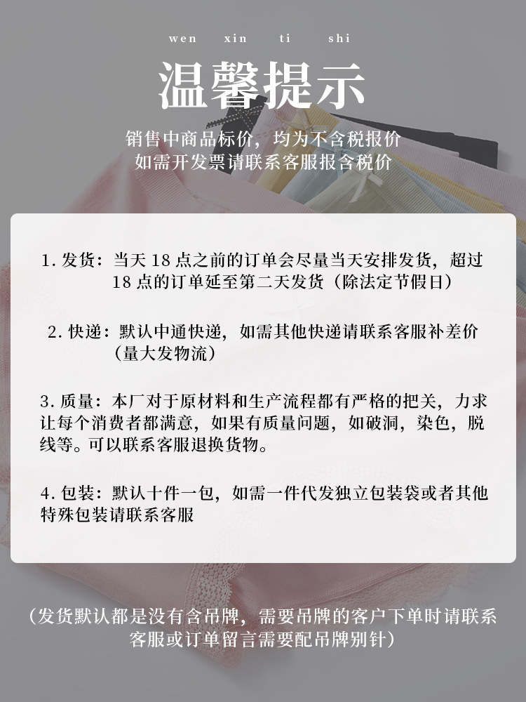 5A长绒棉秋冬女士内裤中腰纯棉抗菌裆无痕亲肤透气包臀女生三角裤详情1