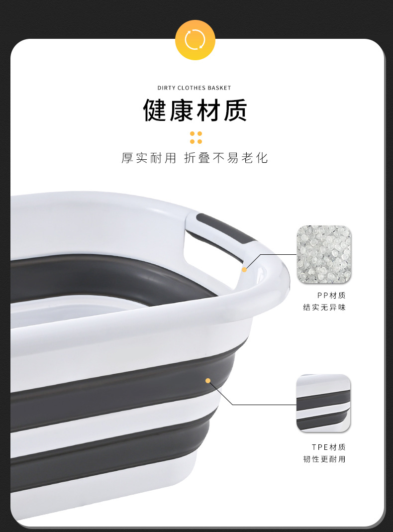 大号塑料折叠盆家用洗衣盆宠物洗澡盆浴室夹缝收纳脏衣篮跨境爆品详情3