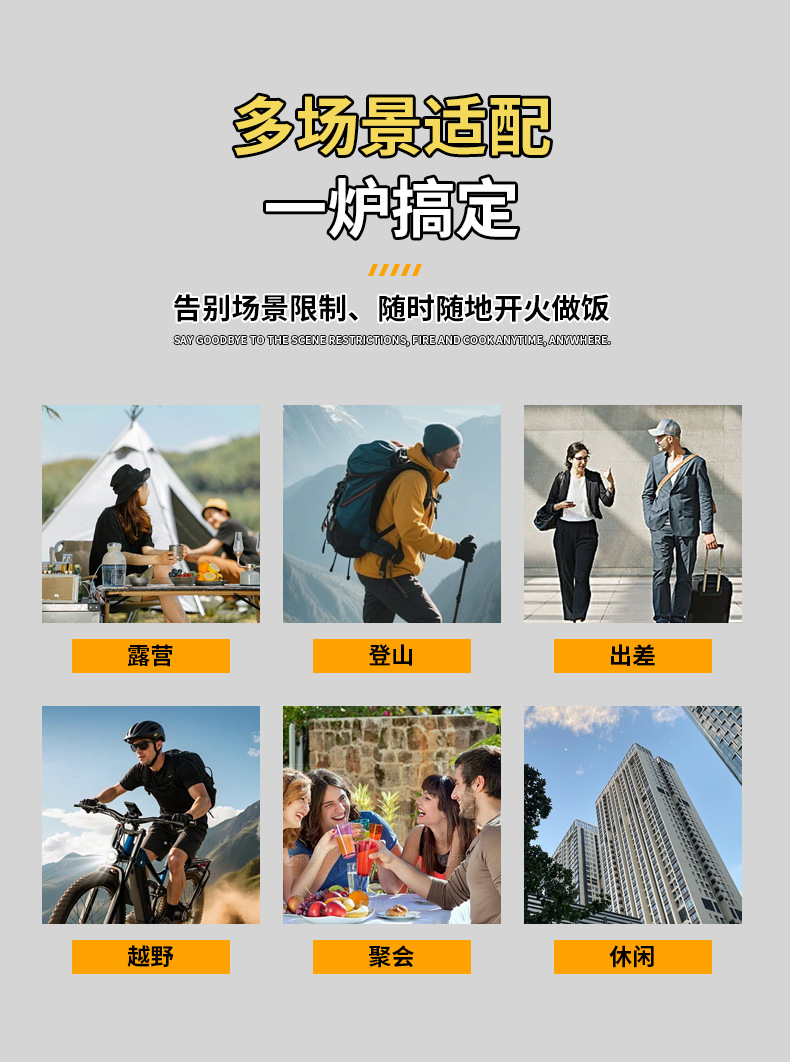 卡式炉户外便携式野外炉具火锅露营防风瓦斯商用卡磁炉燃气煤气灶详情10