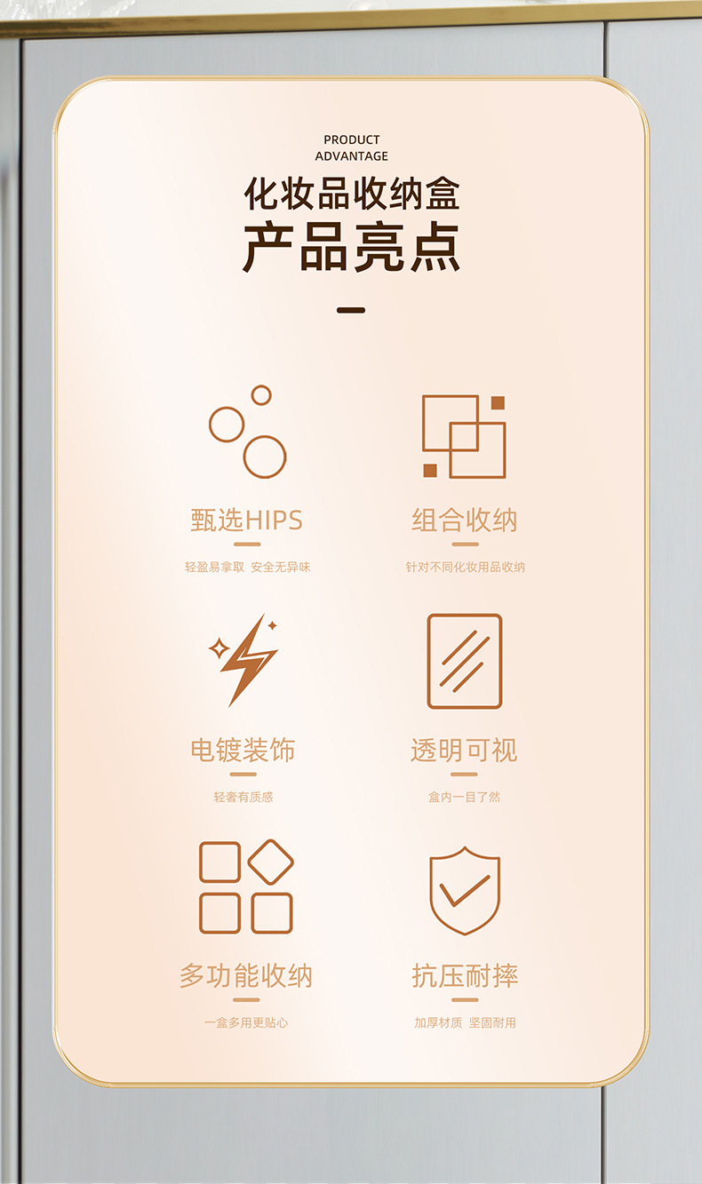 Cosmetics storage box, desktop dust-proof skin care products, lipstick and blush storage rack, light luxury large-capacity makeup box pic 10