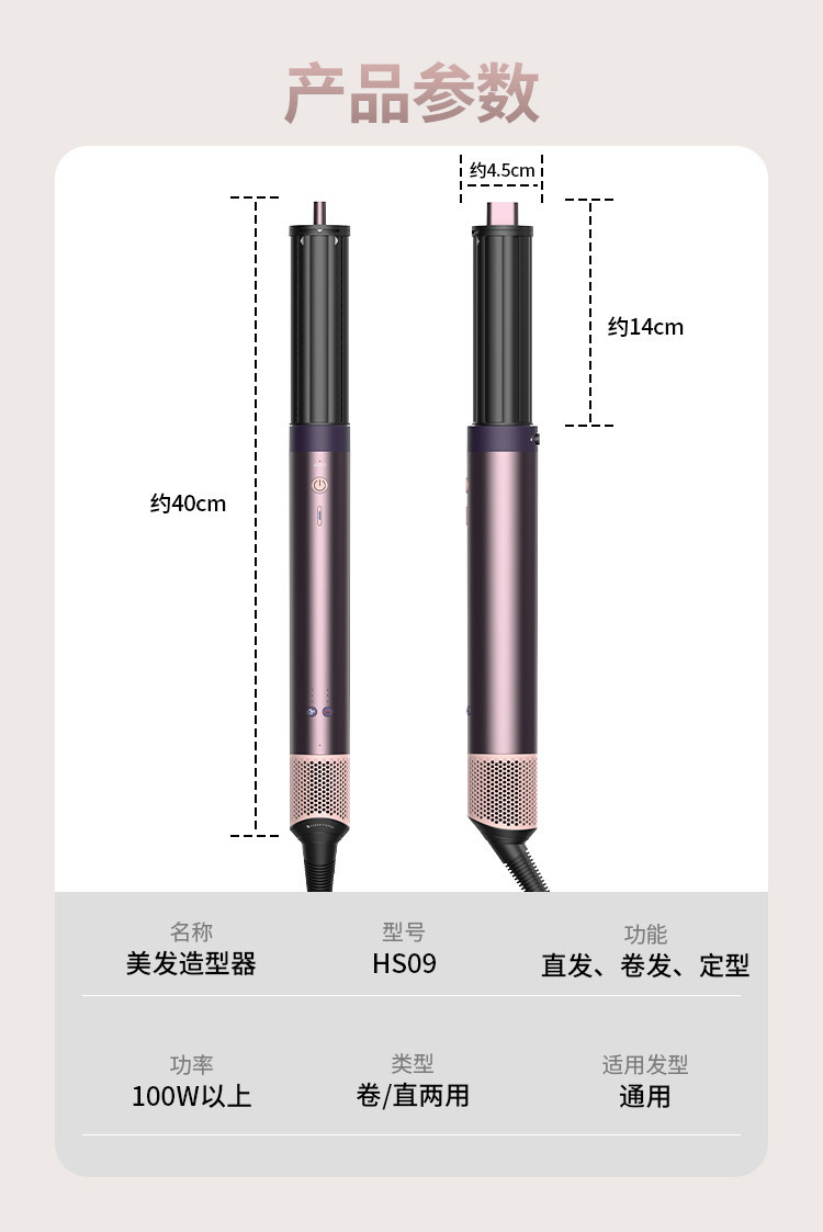 Huaqiangbei hs09 Fully automatic Large Wave Hair Styling tool with the same style as Mosen, featuring fluffy, constant temperature and negative ions pic 12