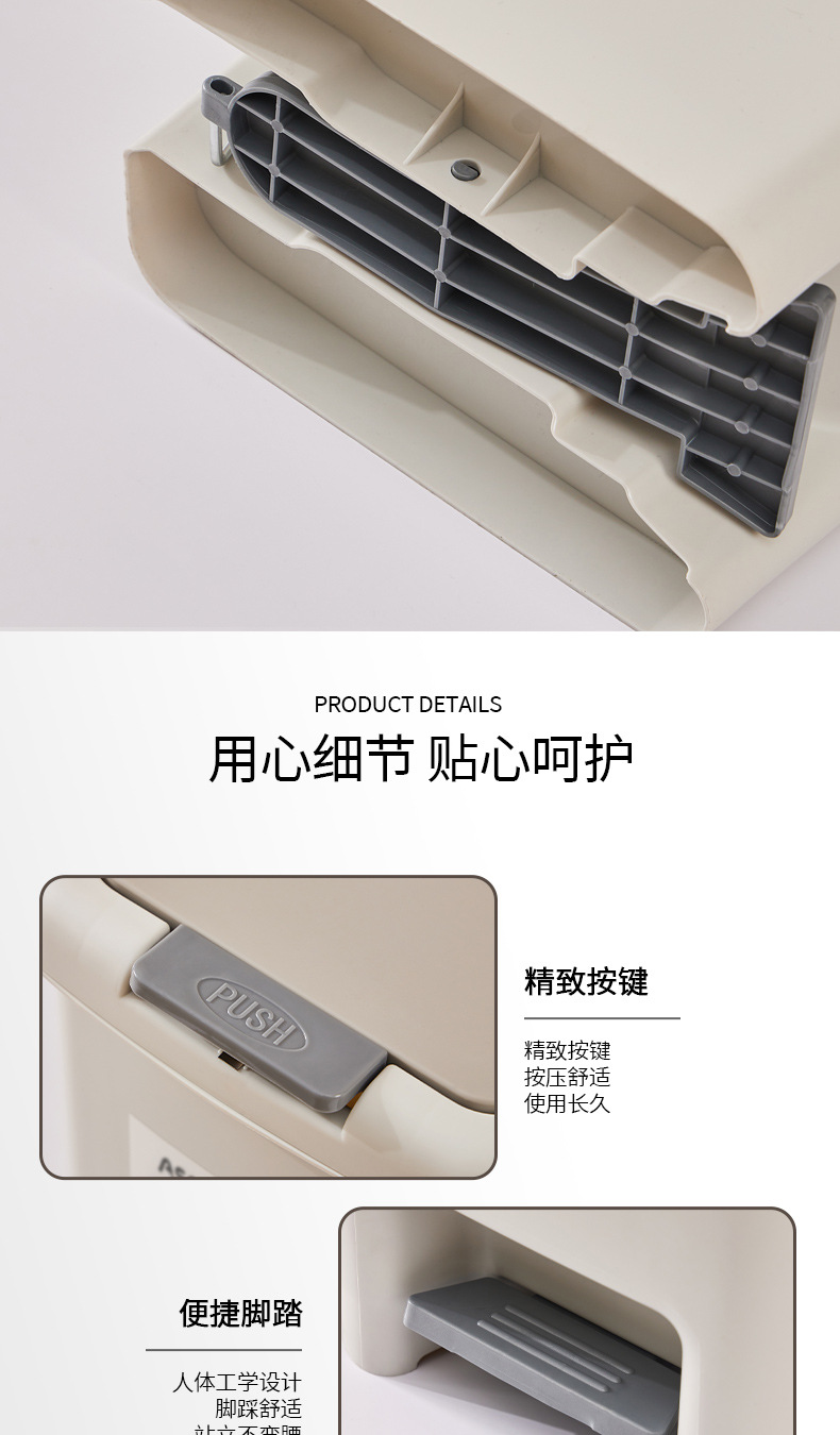 垃圾桶家用2024新款厨房卫生间厕所客厅卧室带盖商用脚踏式纸篓详情10