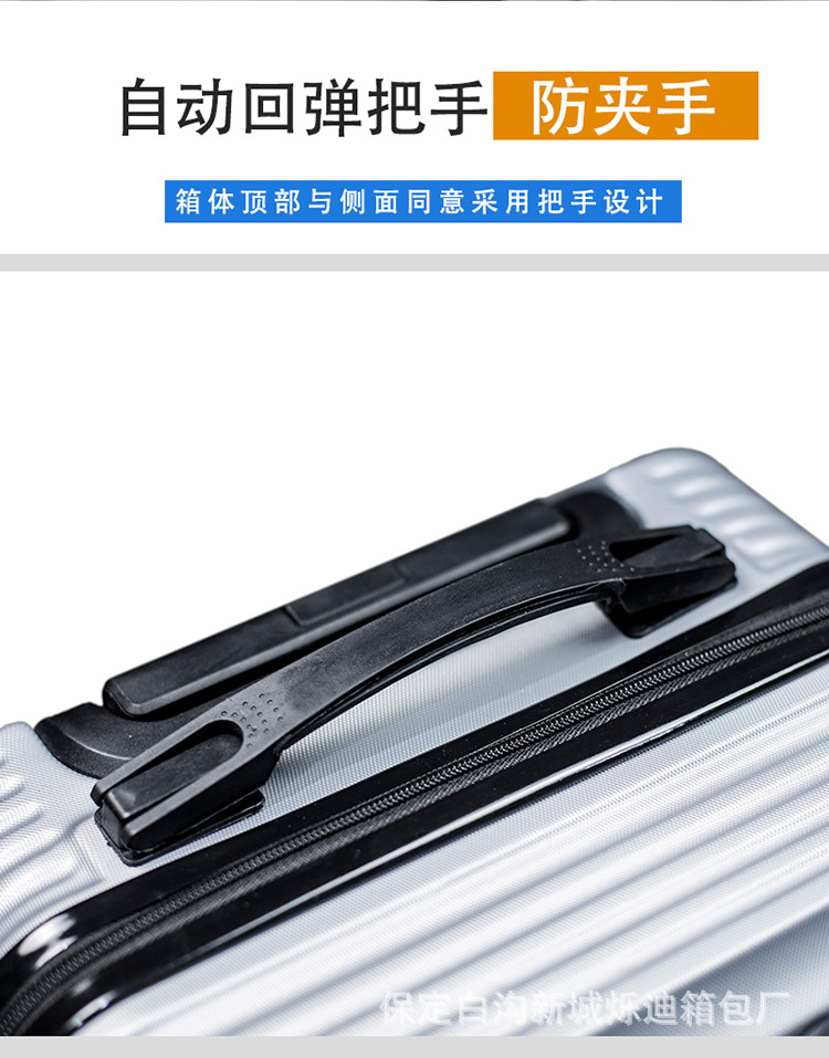 20寸旅行箱批发学生行李箱可印logo儿童拉杆箱万向轮登机密码皮箱详情8