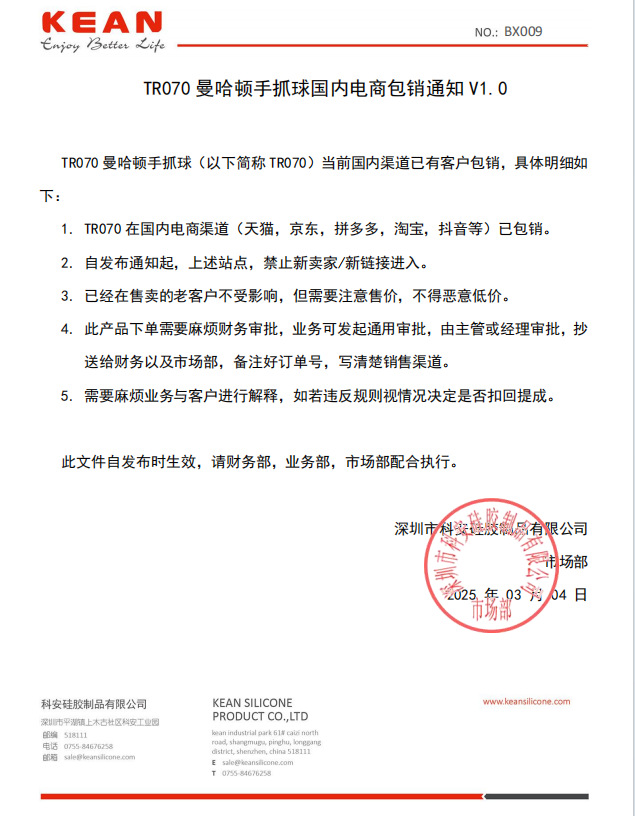 宝宝曼哈顿手抓球软胶摇铃床铃磨牙牙胶安抚咬咬乐0-3岁婴儿玩具详情3