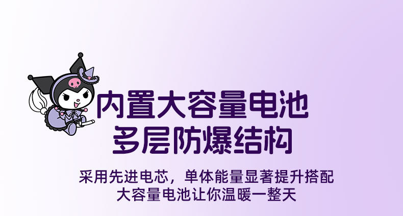 Sanrio hand warmers and power banks are perfect birthday gifts for female couples and best friends. Students can hold them warm in their hands during class pic 9