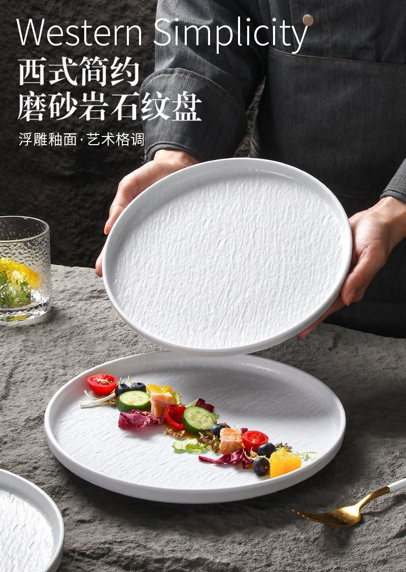 祥源美密胺餐具盘子商用酒店仿瓷岩石纹西餐盘沙拉牛排高级感摆盘详情2