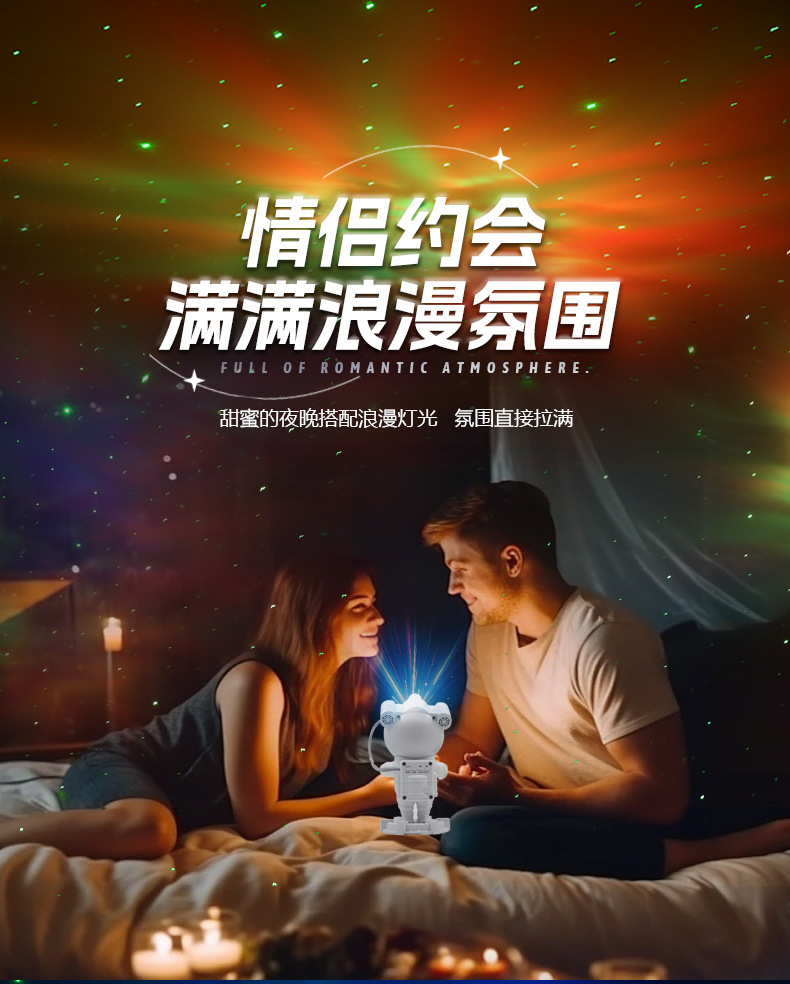 跨境爆款宇航员星空投影灯USB满天星氛围灯太空人摆件星空灯详情10