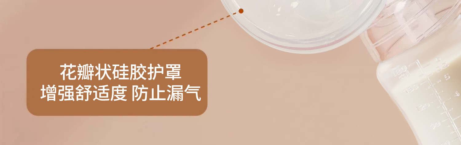 奶瓶器电动一体式吸奶器孕妇新款无痛便携拔奶神器按摩孕产包必备详情11