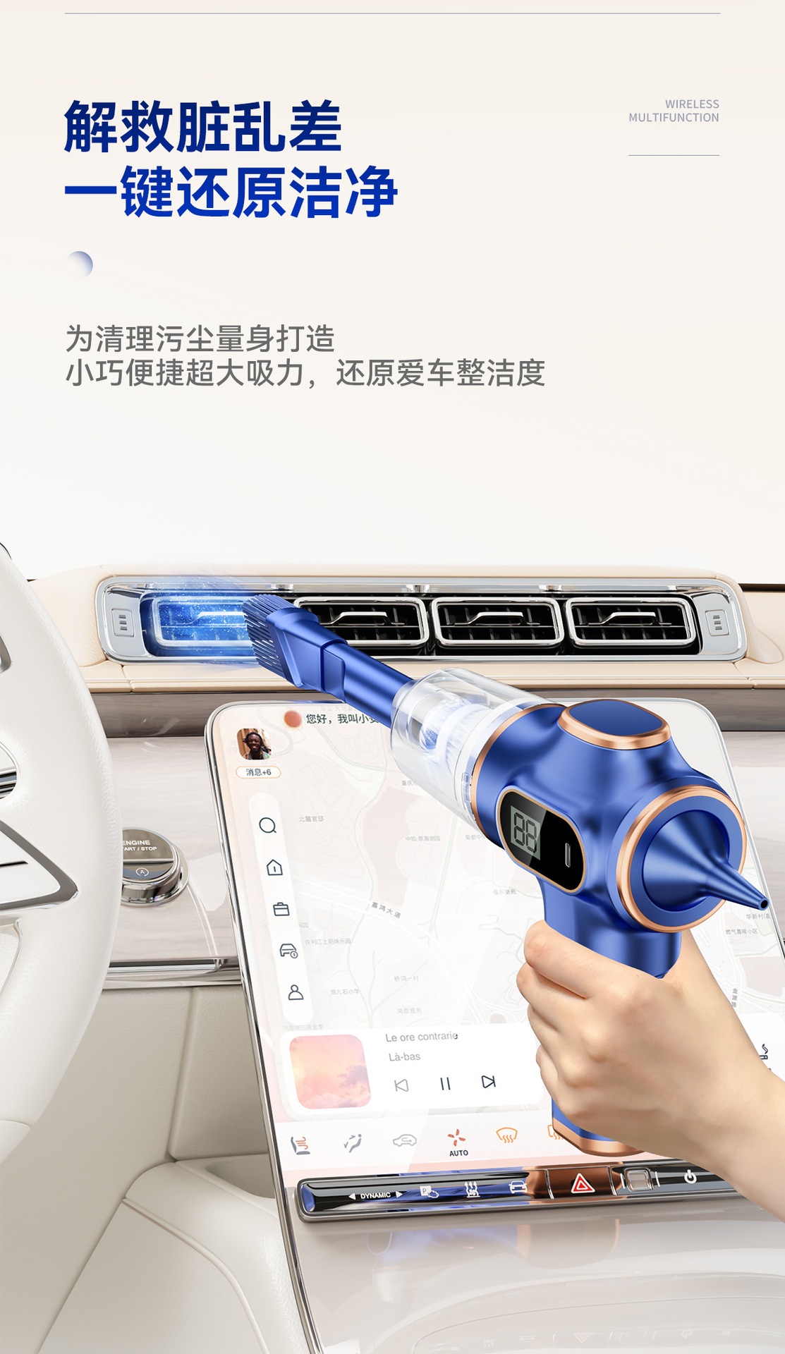车载吸尘器吹吸一体式大功率便携式吸尘器跨境热卖吸尘器多功能详情5