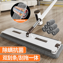 工厂直销免手洗平板拖把干湿两用拖布懒人清洁吸水家用墩布详情7