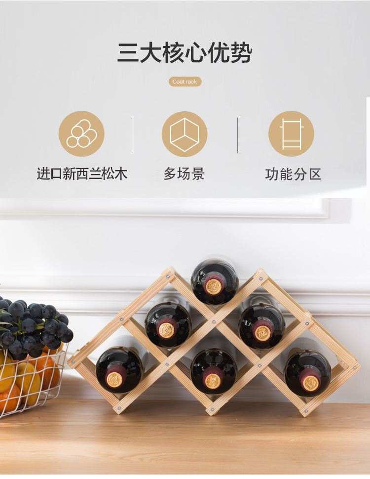 红酒架木制展示架客厅酒柜摆酒复古创意葡萄酒架置物架酒架子木制家用摆件详情3