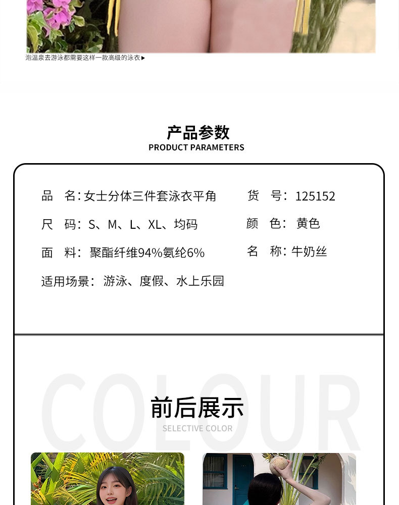 Swimsuit Women 2025 New style Two-piece Bikini Three-piece set with star print long-sleeved Sun protection vacation Bikini -125152 pic 4