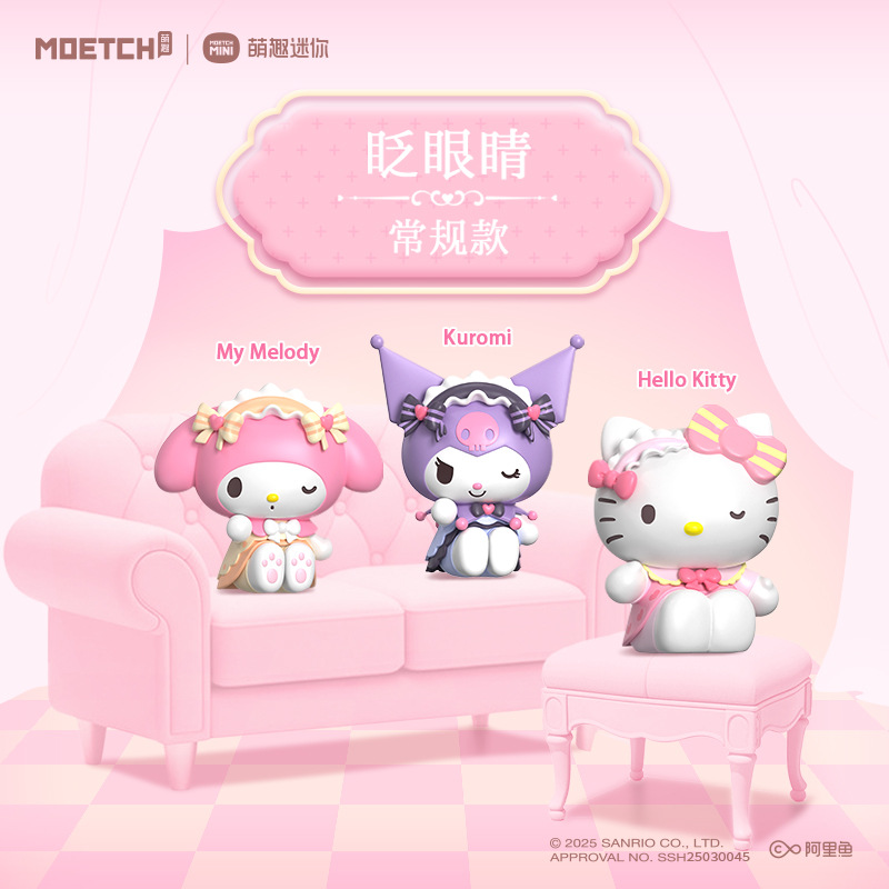 Officially authorized Sanrio Cute Bean Series Sweet Bud Love Blind Box Ornaments, trendy and cute figurine ornaments as gifts pic 6