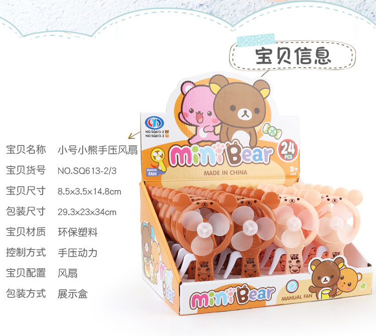 卡通迷你手压风扇儿童学生手持便携式双头小风扇厂家直销可印logo详情30