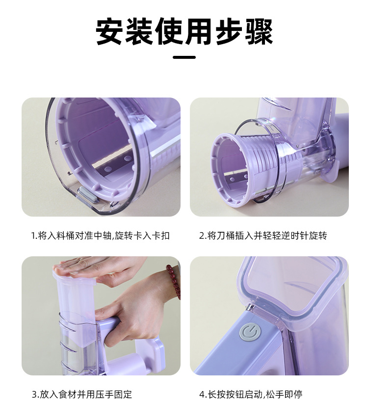 Cross-border electric Storm multi-functional vegetable cutter, household drum vegetable cutter, potato shreds, grater and cheese slicer, a magic tool pic 12