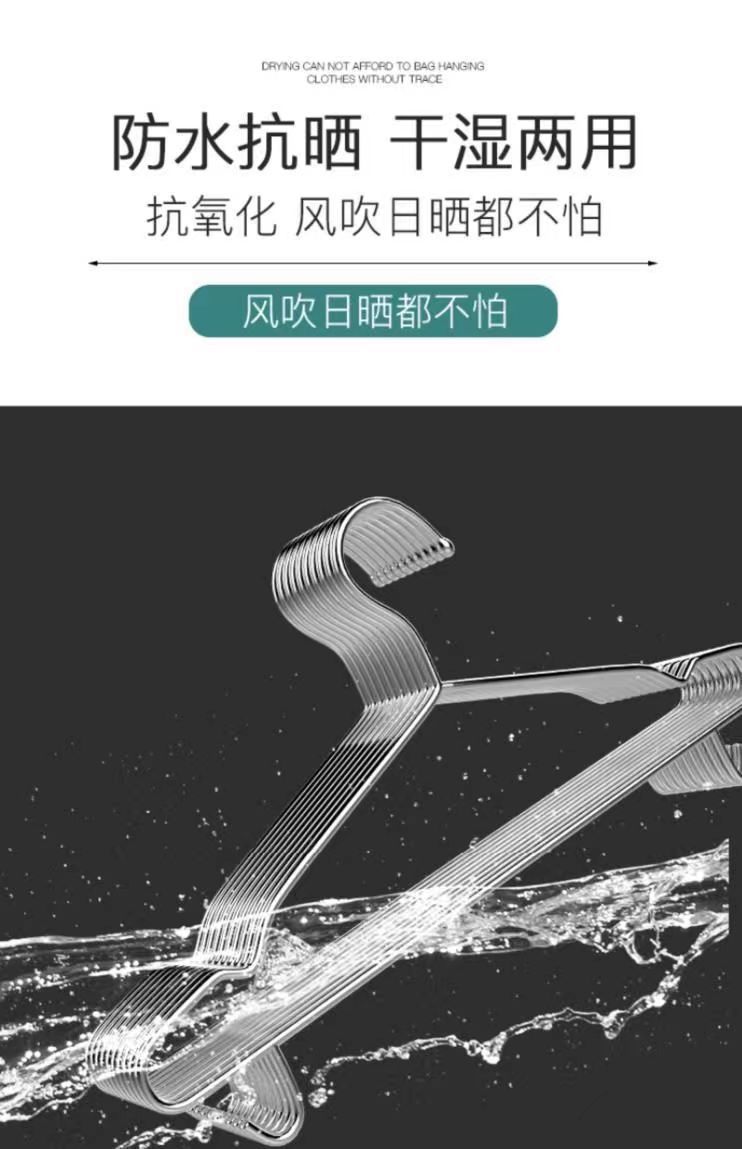 带挂钩衣架子实心不锈钢衣撑家用撑子衣柜加粗防风带衣挂晾衣架详情14