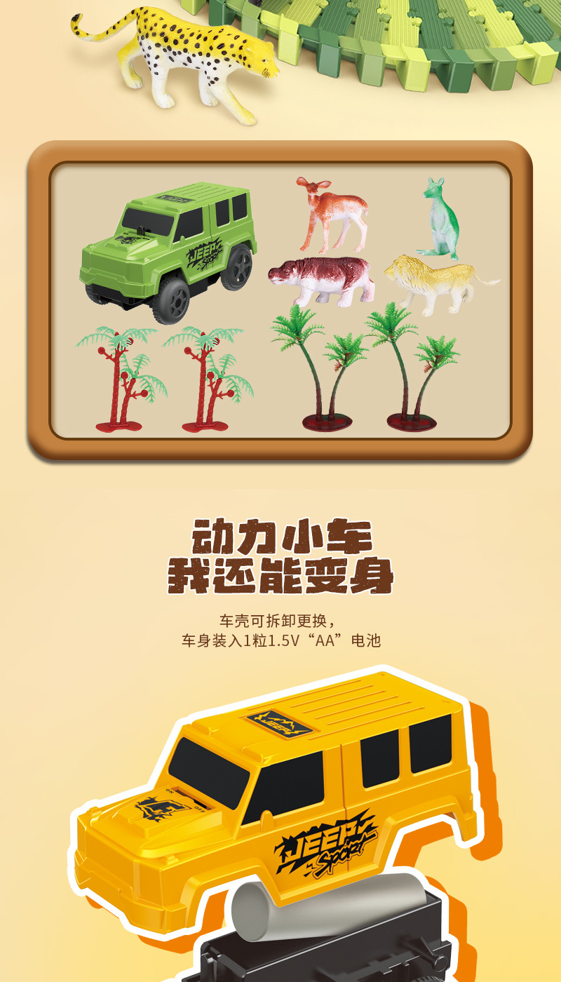 儿童百变轨道车玩具积木拼装电动工程轨道车diy小火车益智玩具详情10