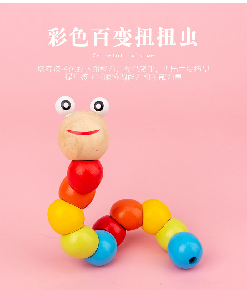 早教婴儿玩具宝宝绕珠串珠儿童积木套柱敲琴扭扭虫益智力开发礼物详情5