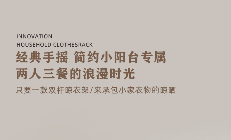ERYOUB儿友邦隐形电动晾衣架双杆嵌入式遥控升降阳台隐藏智能家用详情1