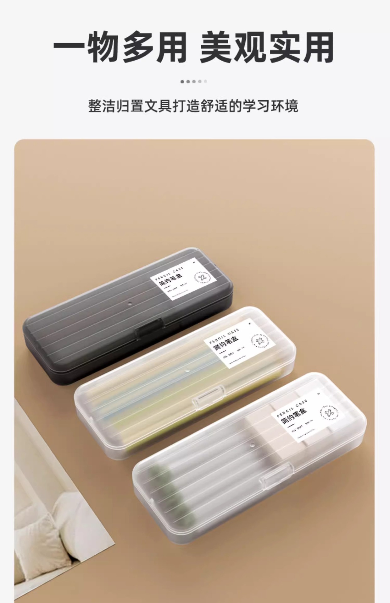 透明文具盒儿童塑料蜡笔铅笔收纳盒子笔筒大容量笔袋桌面学生笔盒详情12