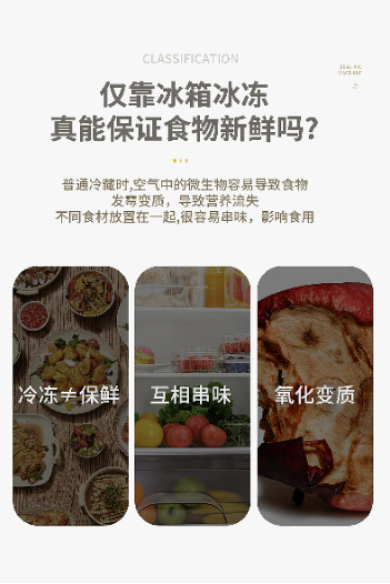 家用抽真空封口机食品包装机真空密封机保鲜塑封机小型全自动跨境详情3