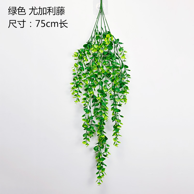 跨境人造藤条尤加利壁挂仿真绿植家居户外装饰花卉悬挂植物宠物园艺花盆容器详情8
