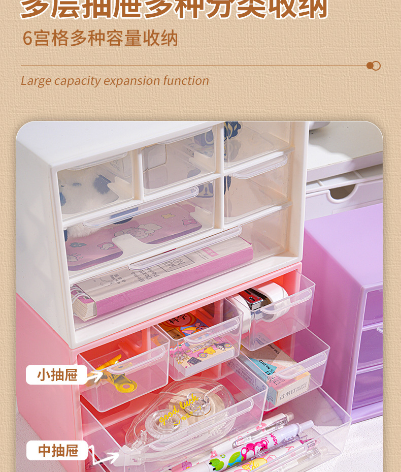 六宫格收纳盒抽屉式桌面收纳盒化妆品九宫格收纳咕卡diy串珠玩具详情6