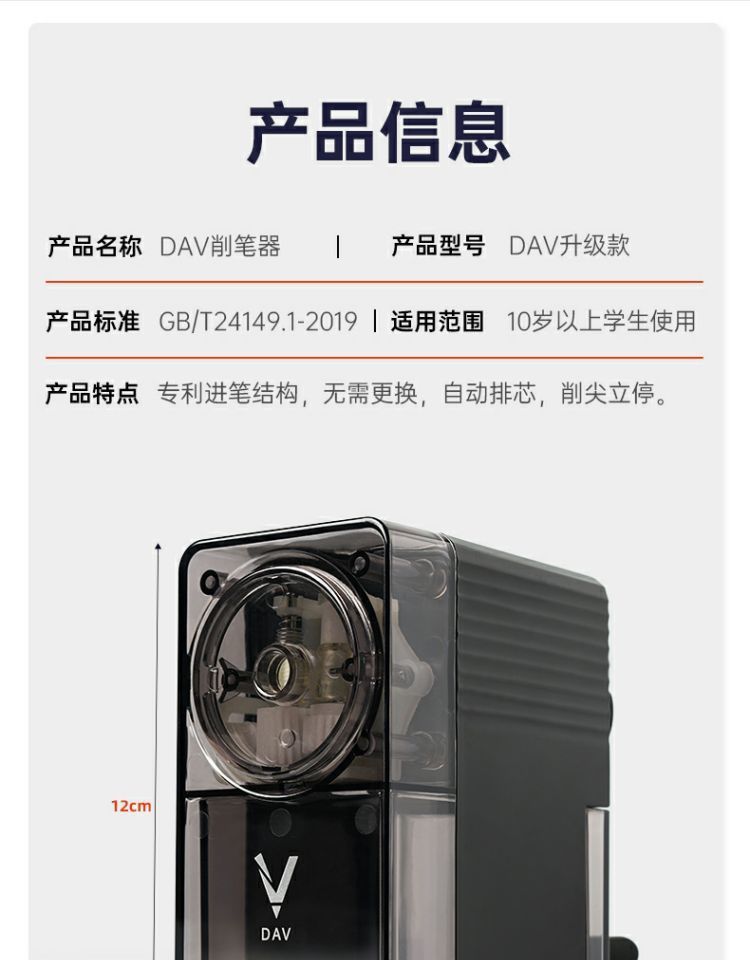 大V削笔器dav56代削笔机美术素描专用削笔机刨笔刀架替大V削笔器详情28