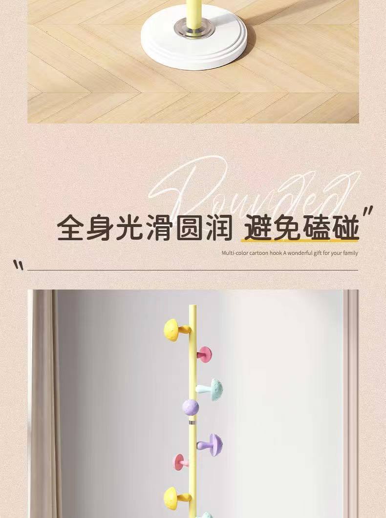 童趣儿童蘑菇衣帽架家用杆式网红创意单杆落地杆式挂衣架挂包支架详情13