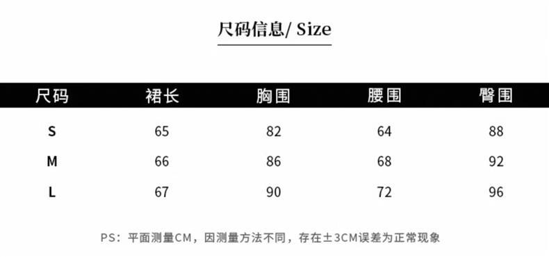正确版！贵气千金风斜肩款连衣裙女夏季高级感气质修身短裙潮详情1