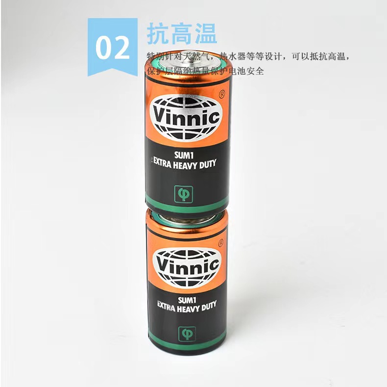 Silver Warrior VINNIC Pine and Cypress Iron Shell No. 1 Battery Simple Pack 2 Shrink R20 D Type No. 1 pic 5